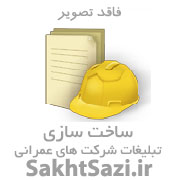 خدمات خاکبرداری و خاک ریزی با نیسان کمپرسی