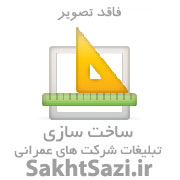انجام کلیه پروژه های نقشه برداری صنعتی و عمران