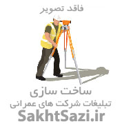 عملیات خاکبرداری و گودبرداری بیل مکانیکی و لودر