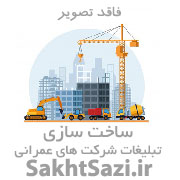طراحی سازه بتنی و فولادی